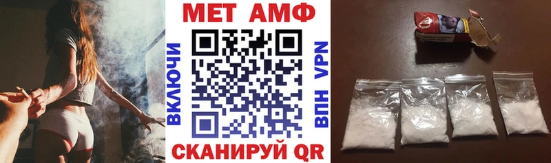 Купить где  Майский  Амфетамин Premium 