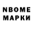 МДМА VHQ Lusia Nafia