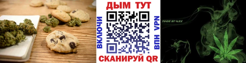 Cannafood марихуана  Купить  Майский 