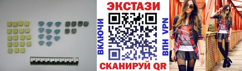 Ecstasy Дубай  Купить закладки  Майский 