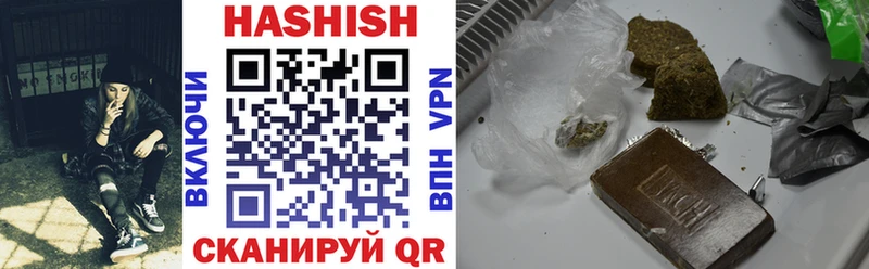 Купить где  Майский  Гашиш VHQ 