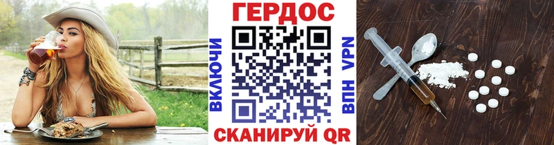 ГЕРОИН белый  Купить где  Майский 