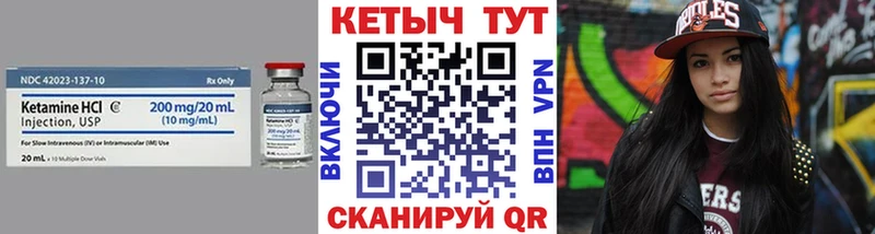 КЕТАМИН ketamine  Купить закладки  Майский 