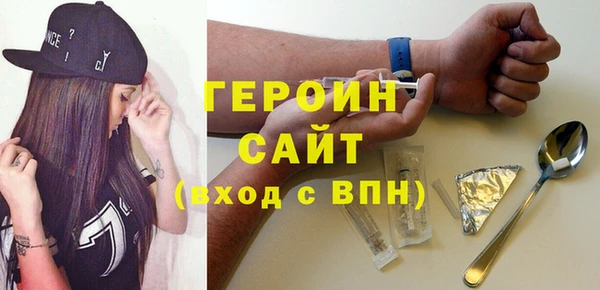 герыч Иннополис