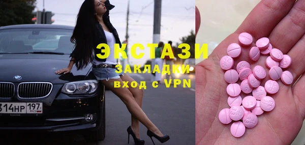 кристаллы Инта