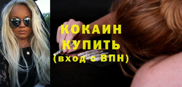 альфа пвп VHQ Зерноград