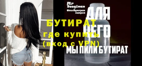 альфа пвп VHQ Зерноград