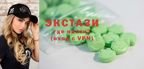 альфа пвп VHQ Зерноград