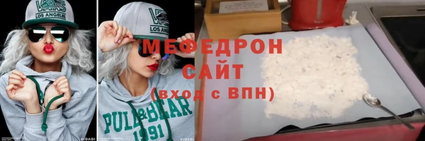 кристаллы Инта