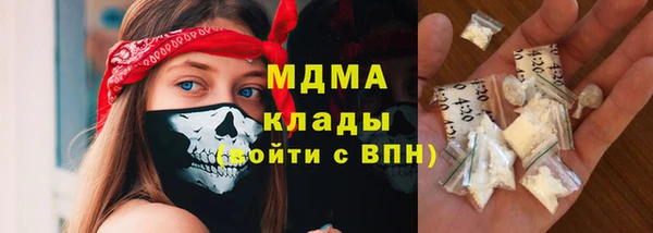кокаин колумбия Инсар