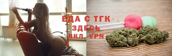герыч Иннополис
