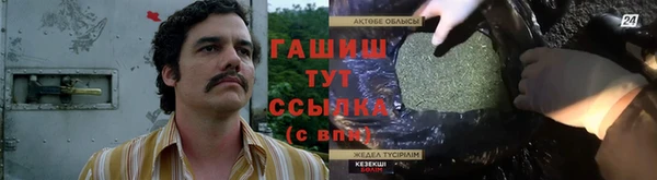 герыч Иннополис