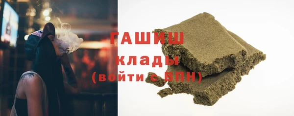 альфа пвп VHQ Зерноград