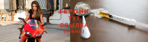 альфа пвп VHQ Зерноград