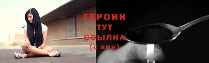 кристаллы Инта