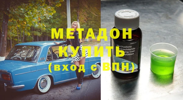 мефедрон VHQ Шарыпово