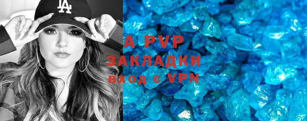молекула духа Шали