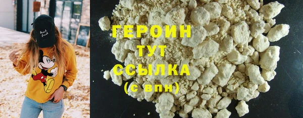 герыч Иннополис