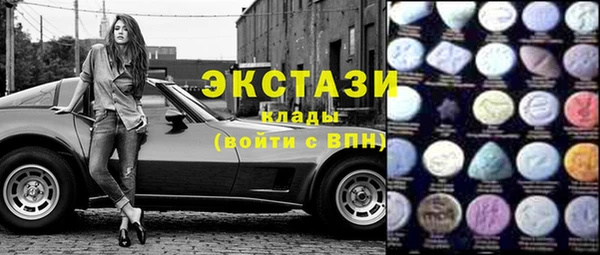 альфа пвп VHQ Зерноград