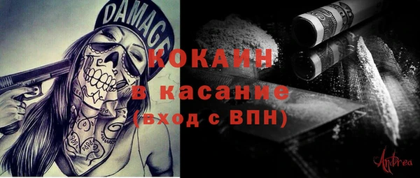 кокаин колумбия Инсар