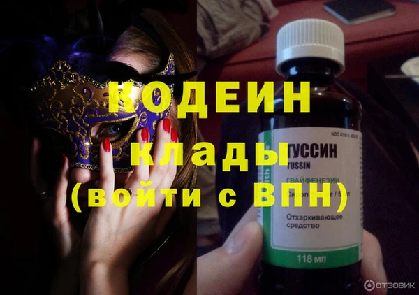 кристаллы Инта