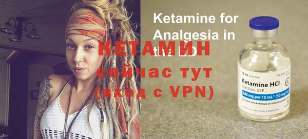альфа пвп VHQ Зерноград