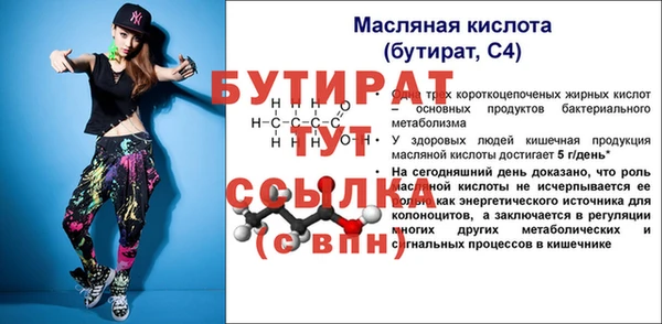 мефедрон VHQ Шарыпово