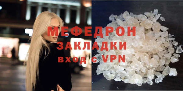 молекула духа Шали