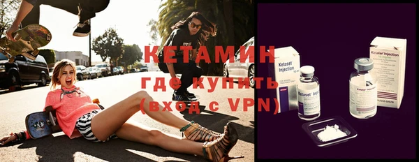 альфа пвп VHQ Зерноград