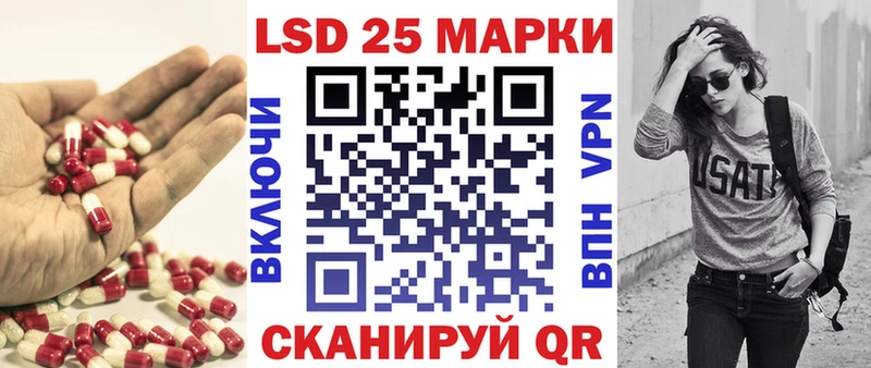 Купить  Майский  LSD-25 экстази кислота 