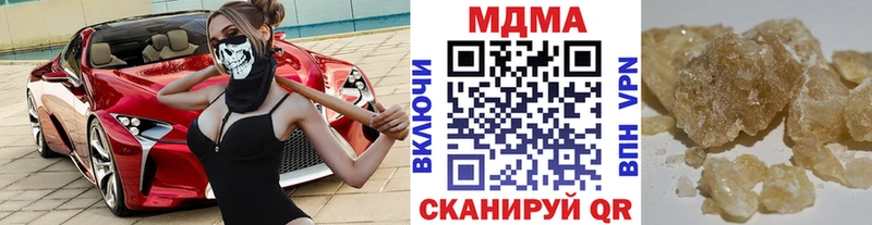 MDMA Molly  Купить где  Майский 