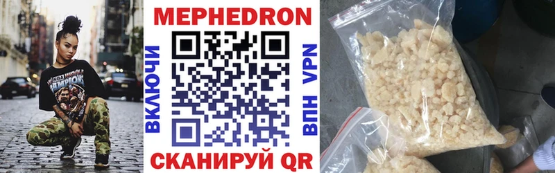 Мефедрон 4 MMC  Купить закладки  Майский 