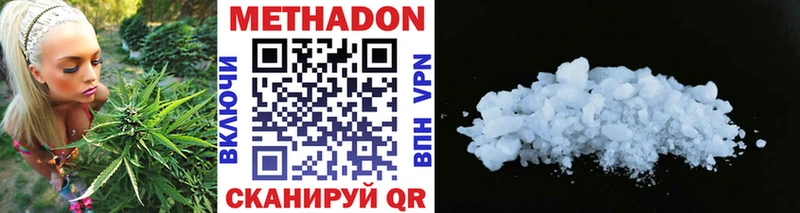 Купить где  Майский  Метадон VHQ 