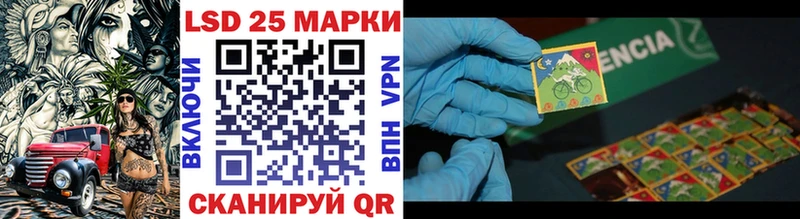 Марки N-bome 1500мкг Купить где Майский