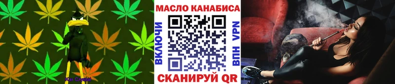 Купить где  Майский  Дистиллят ТГК THC oil 