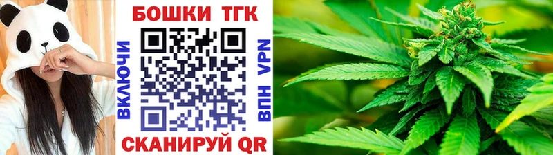 Купить закладки  Майский  Марихуана ГИДРОПОН 